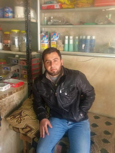 جدو فاظل