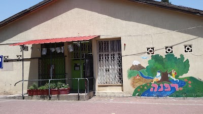 General Store