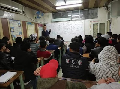 Generation Institute