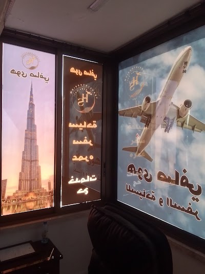 ghodia travel agency