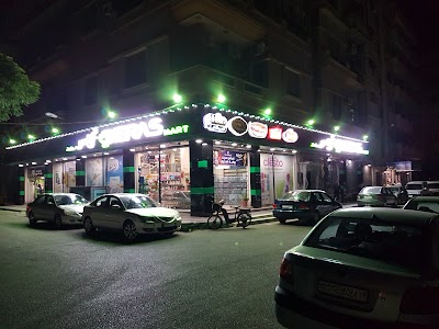 غراس مارت