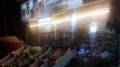 غذائيات أبو قصي