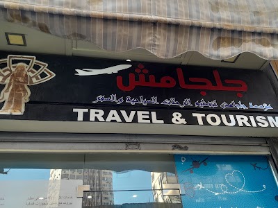 gilgamish travel
