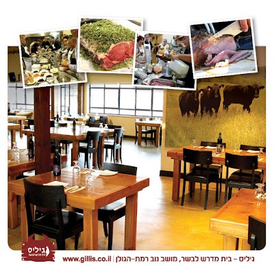 Gillis - Beit Midrash meat, Golan Heights
