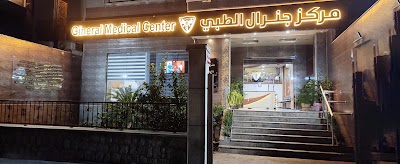 Gineral Medical Center