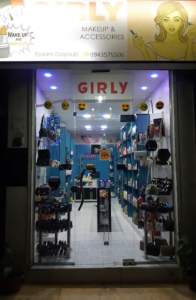 GIRLY عصام ديوب