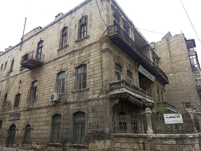 جمعية العاديات