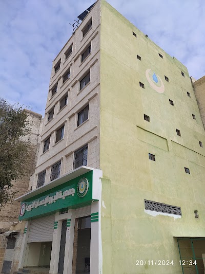 جمعية البر والاحسان الخيرية