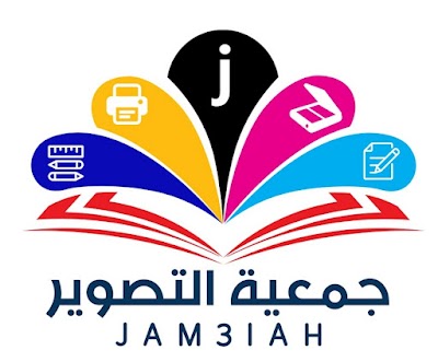 جمعية التصوير الطبية