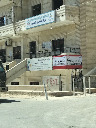 جمعية بهار الاغاثية