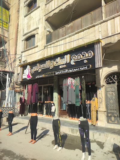 جنى الشام