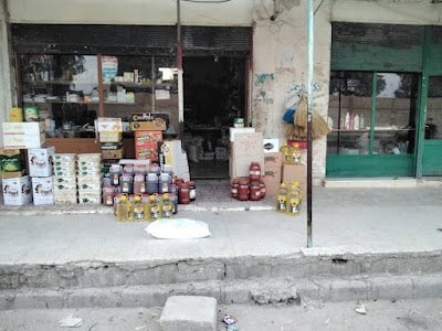 جناح