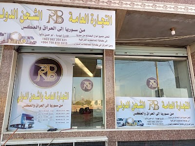 جوان حمي