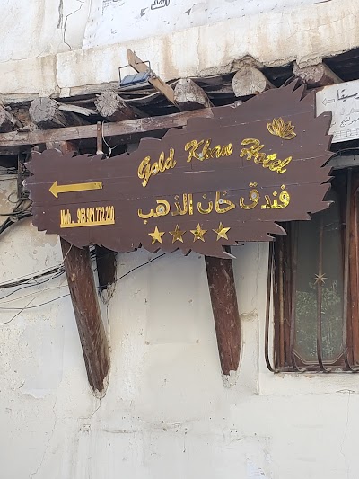 gold_khan_hotel