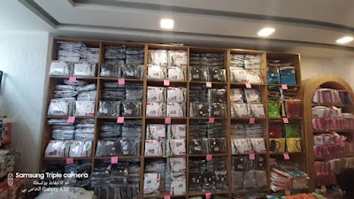 Goldain cotton
