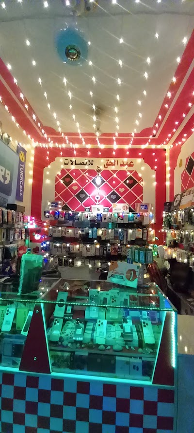 جرابلس