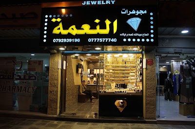 Grace Jewelry