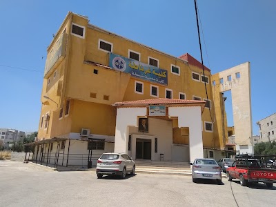 Granada College