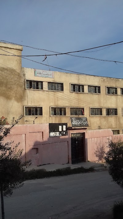 Granada School
