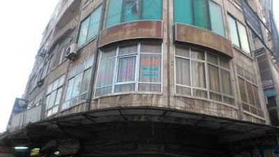 Hafiz Office for Tourism and Travel