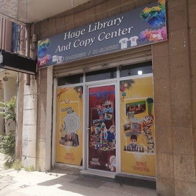 Hage Library And Copy Center