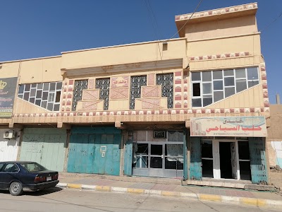 Halab hotel