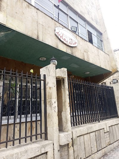Hall Muawiya