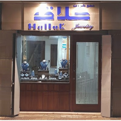 Hallak Jewelry
