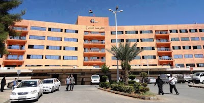 Hama National Hospital