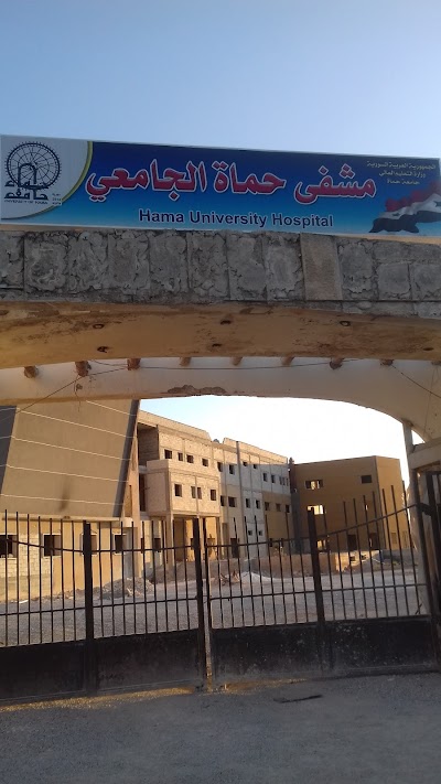 Hama University Hospital