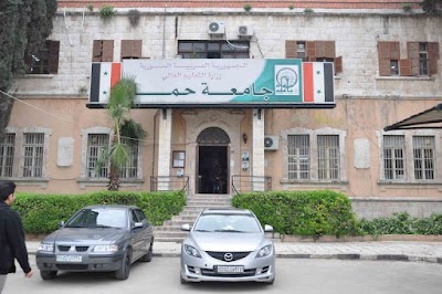 Hama University