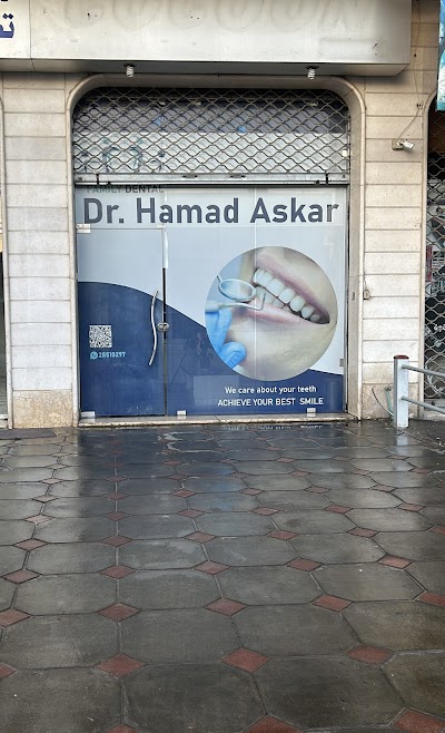 Hamad Askar Dental Clinic