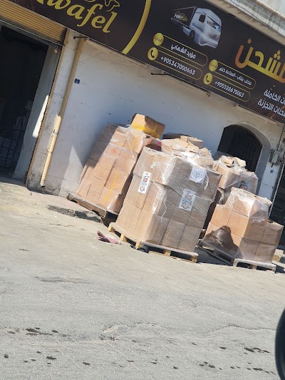 Hamad Trading Dairy