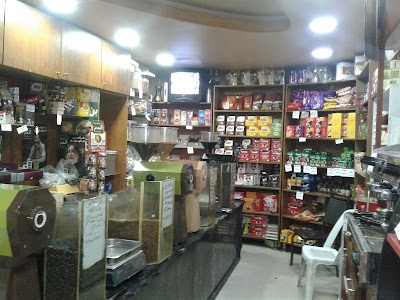 Hamwi