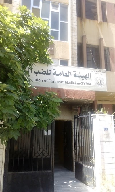 حاميش الطبابة الشرعية