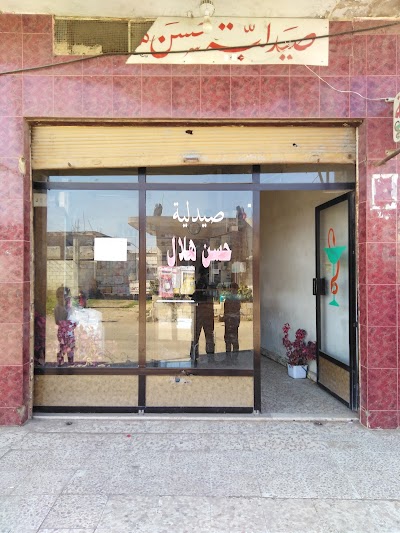 Hasan Helal Pharmacy