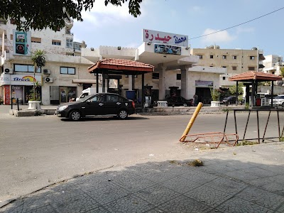 Haydara Gas Station