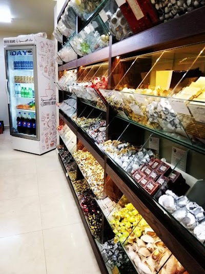 حبات القهوة - coffee beans