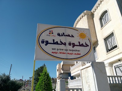 حضانة خطوة بخطوة step py step nursery