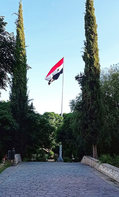 حديقة الأمويين