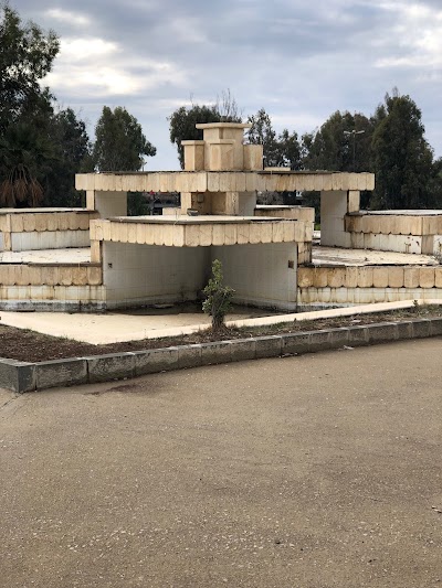 حديقة الباسل