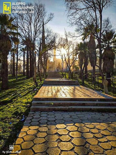 حديقة المارتيني