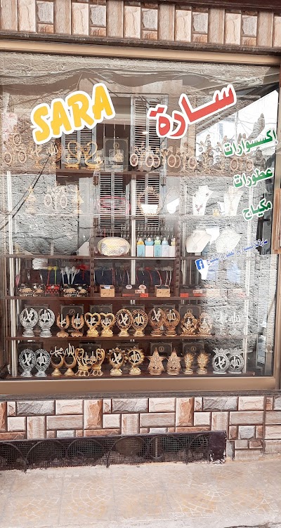 حديقة المغيلة