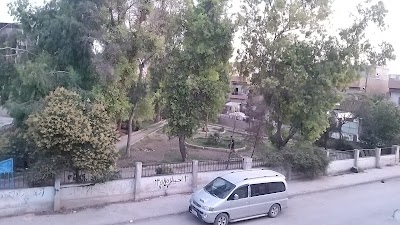 حديقة الصداقة