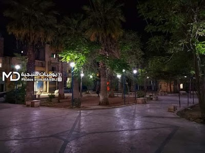 حديقة حواء