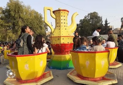 حديقة ومنتزه الخليج