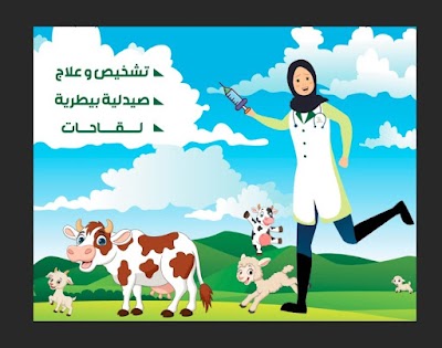 Herbivet