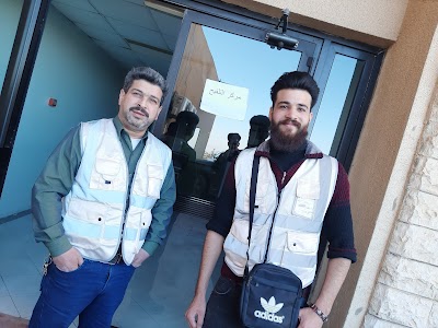 Hermel Governmental Hospital