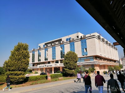 Hims University