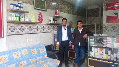 Hızır Acil Veteriner Kliniği